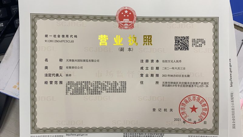 闸阀密封面材质：揭秘优质选材的奥秘**